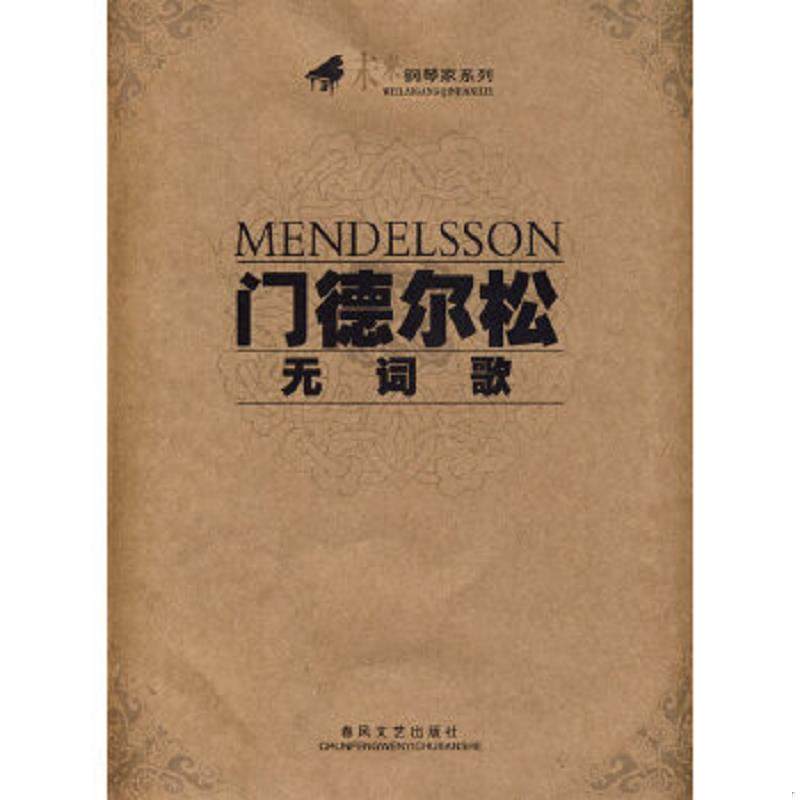 绝版书整体九成新售价高于定价