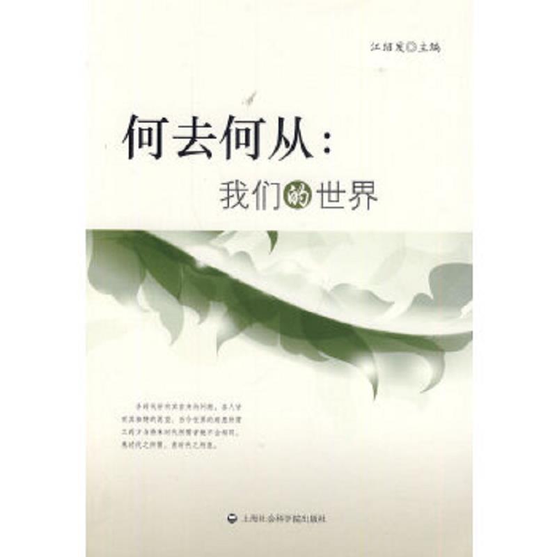 绝版书整体九成新售价高于定价