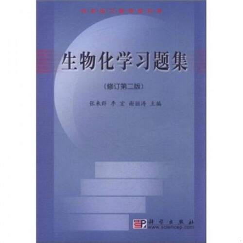 绝版书整体九成新售价高于定价