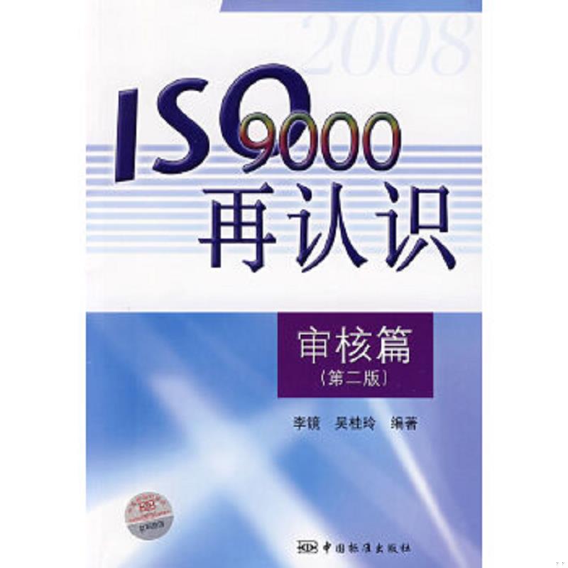 绝版书整体九成新售价高于定价