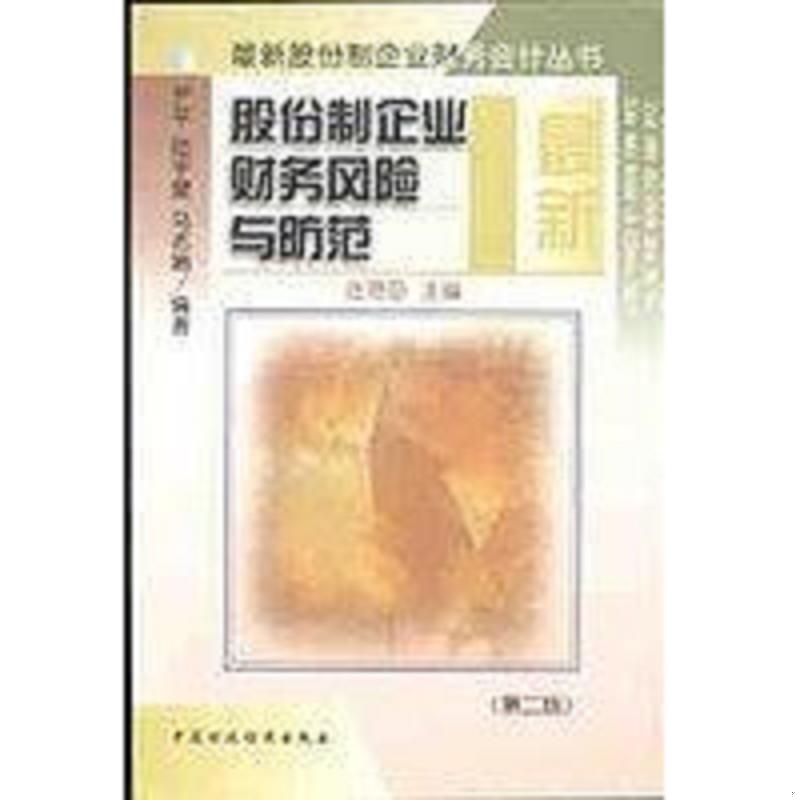 绝版书整体九成新售价高于定价