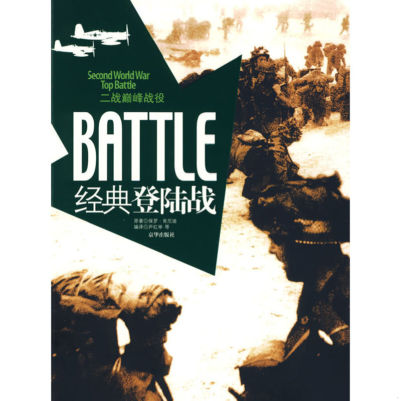 绝版书整体九成新售价高于定价