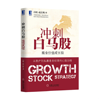 绝版书整体九成新售价高于定价