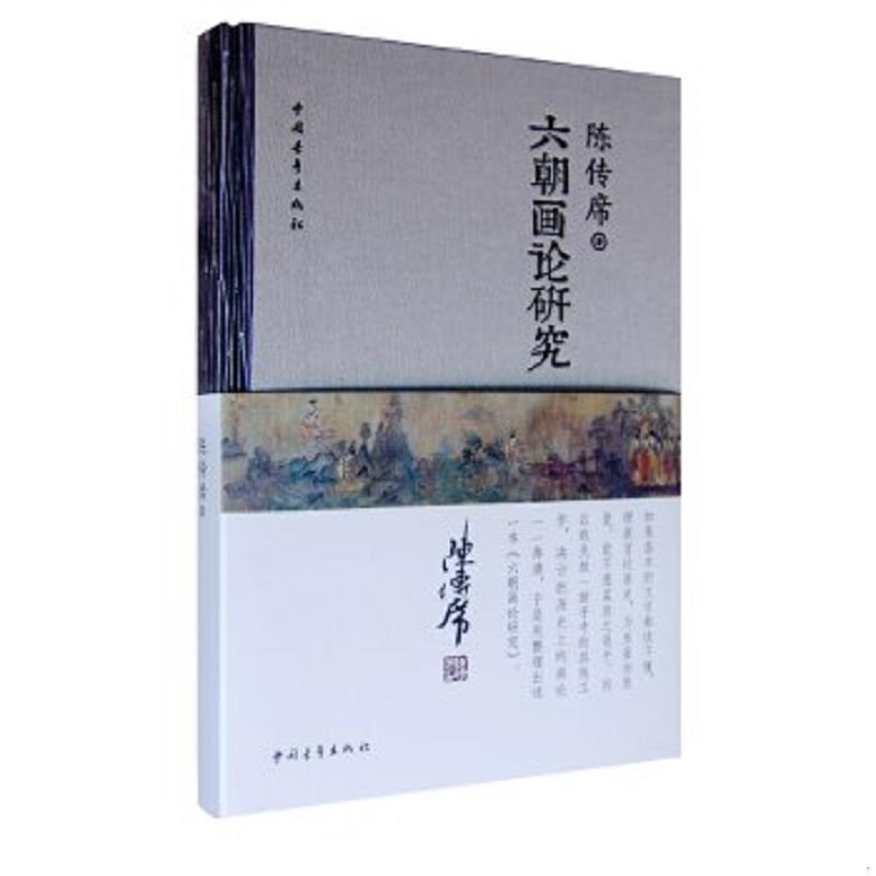 绝版书整体九成新售价高于定价