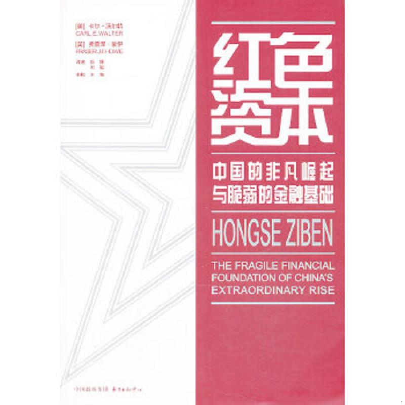 绝版书整体九成新售价高于定价