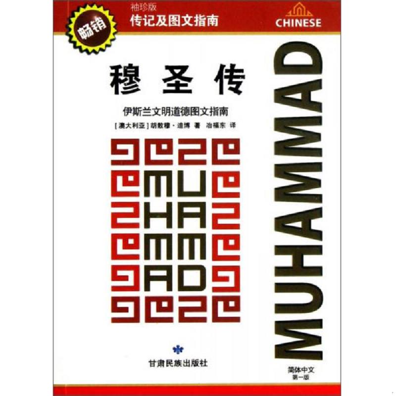 绝版书整体九成新售价高于定价