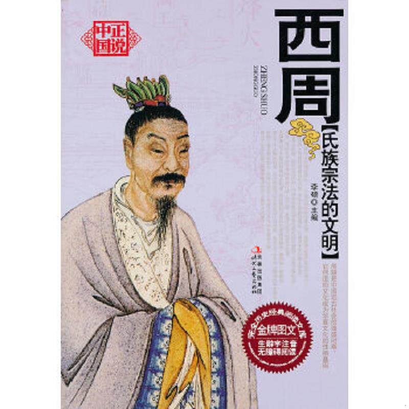 绝版书整体九成新售价高于定价