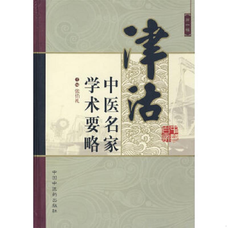 绝版书整体九成新售价高于定价