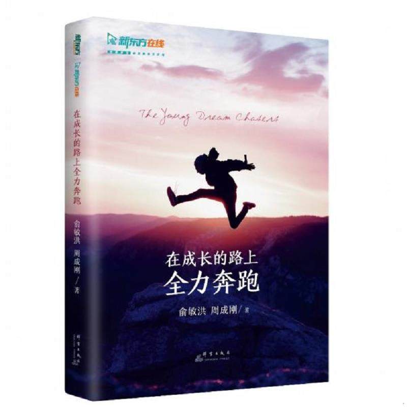 绝版书整体九成新售价高于定价