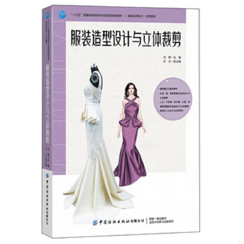 绝版书整体九成新售价高于定价