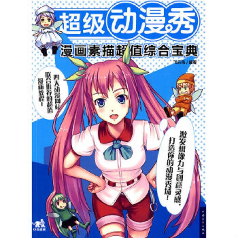 绝版书整体九成新售价高于定价