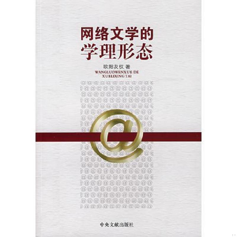绝版书整体九成新售价高于定价
