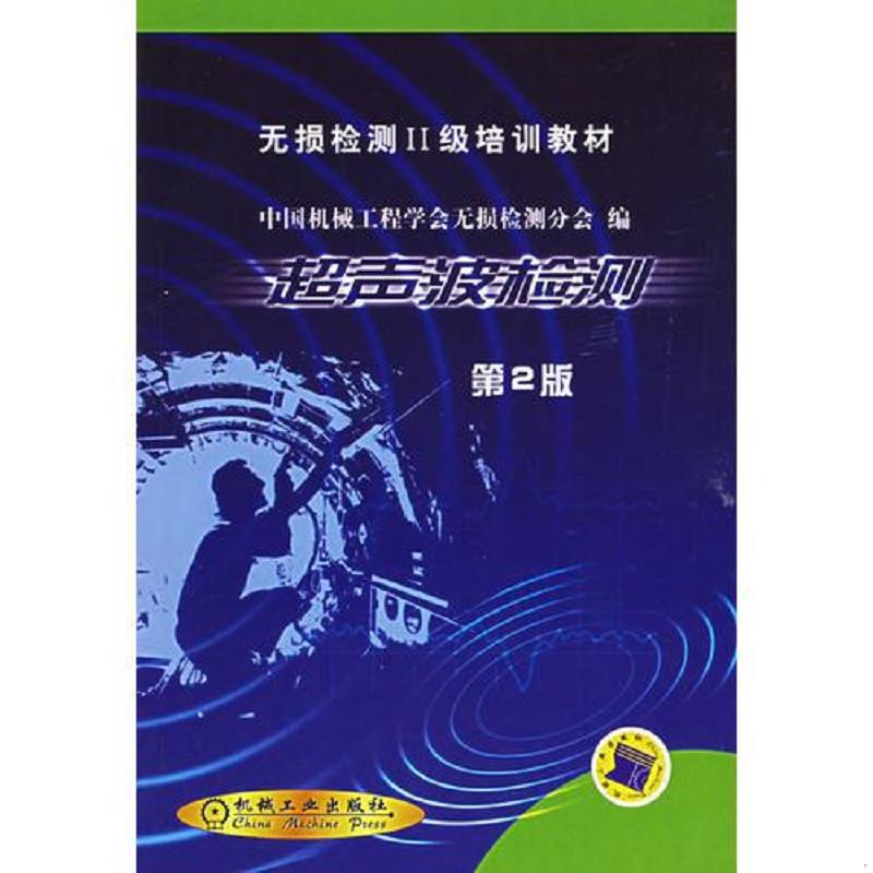 绝版书整体九成新售价高于定价