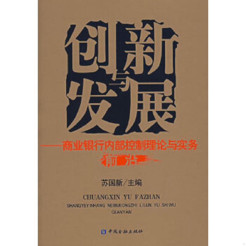 绝版书整体九成新售价高于定价