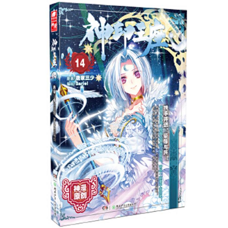 绝版书整体九成新售价高于定价