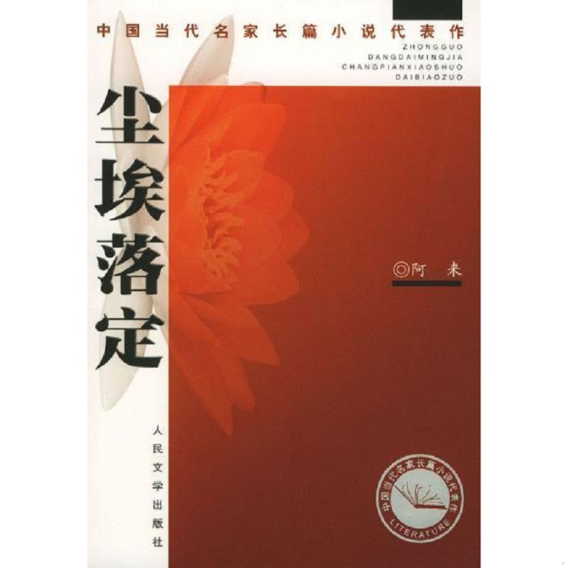 绝版书整体九成新售价高于定价