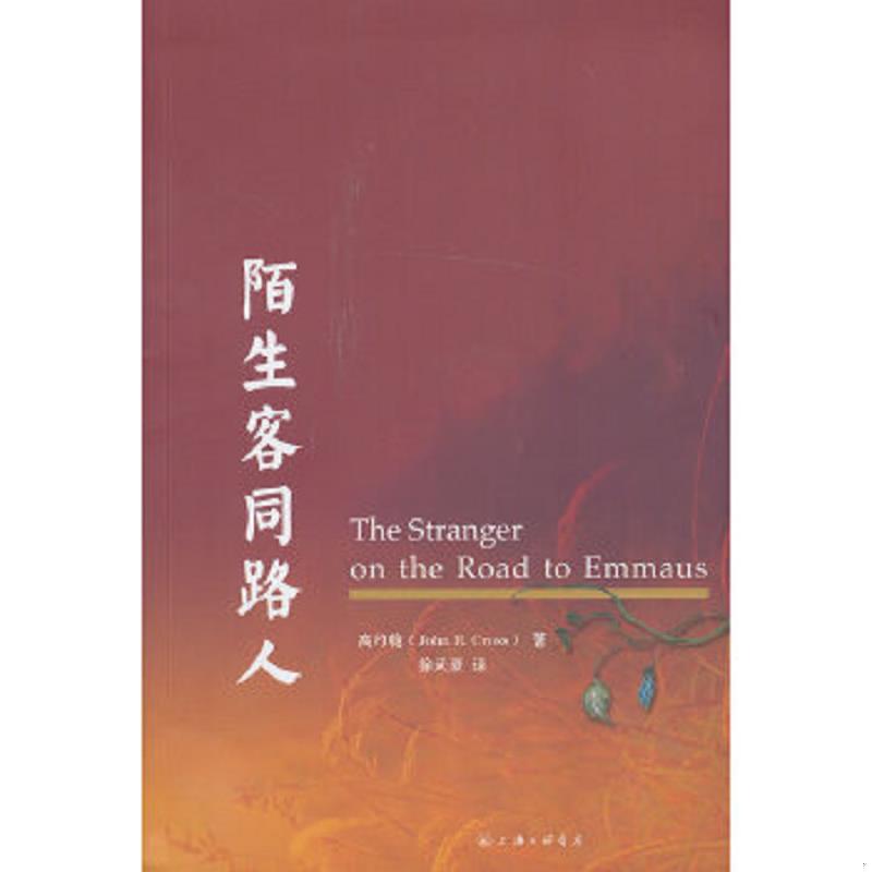 绝版书整体九成新售价高于定价