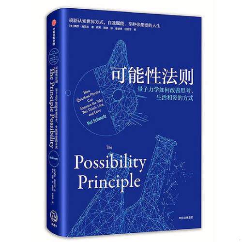 绝版书整体九成新售价高于定价