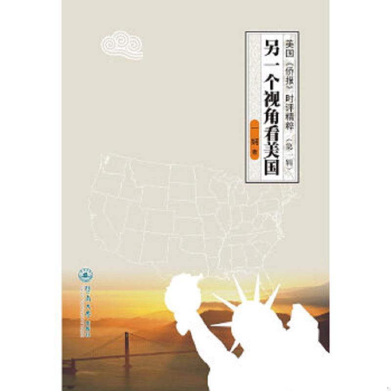 绝版书整体九成新售价高于定价