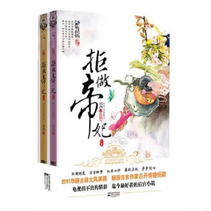 绝版书整体九成新售价高于定价