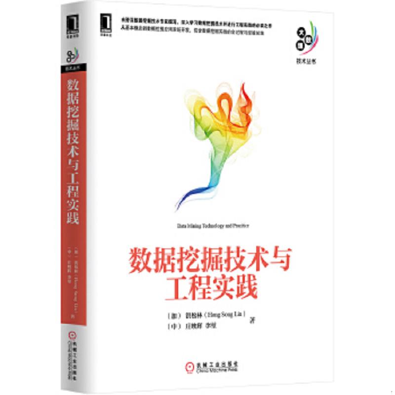 绝版书整体九成新售价高于定价