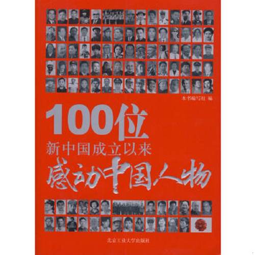 绝版书整体九成新售价高于定价