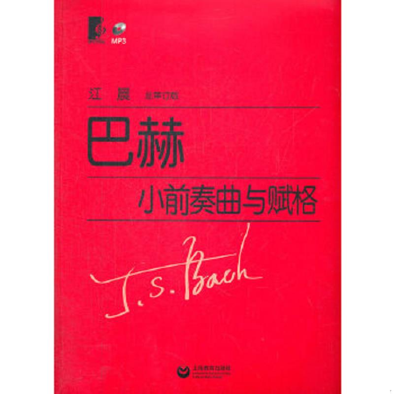 绝版书整体九成新售价高于定价