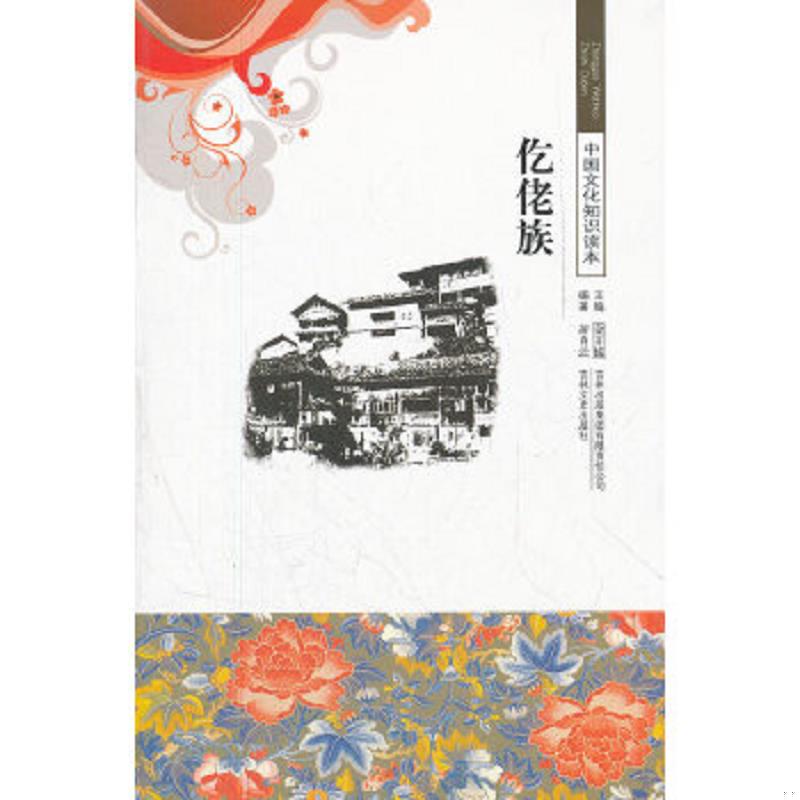 绝版书整体九成新售价高于定价