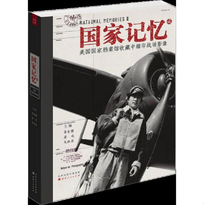 绝版书整体九成新售价高于定价