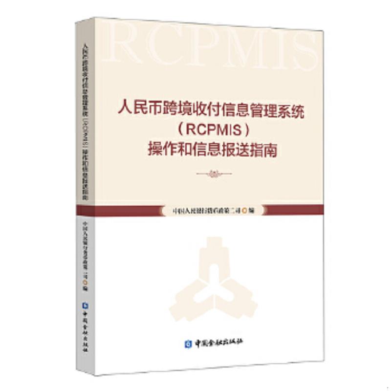 绝版书整体九成新售价高于定价