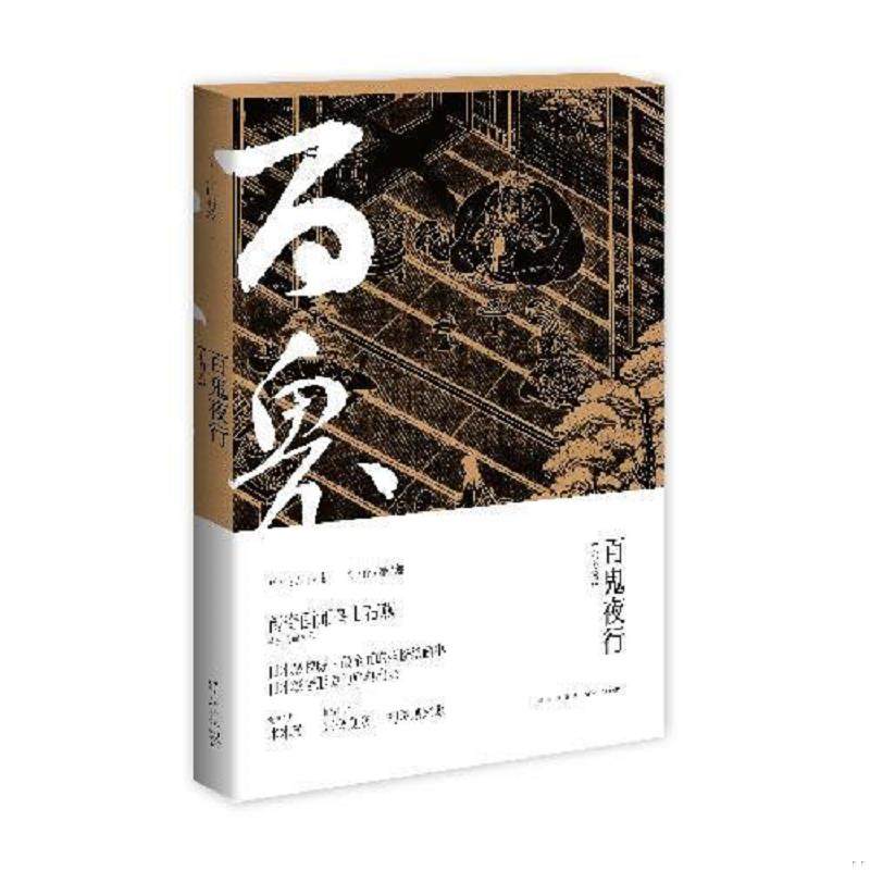 绝版书整体九成新售价高于定价