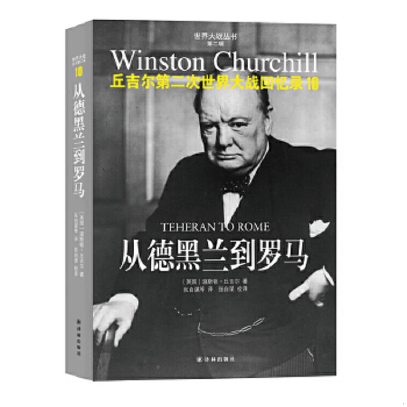 绝版书整体九成新售价高于定价