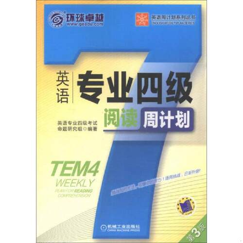 绝版书整体九成新售价高于定价