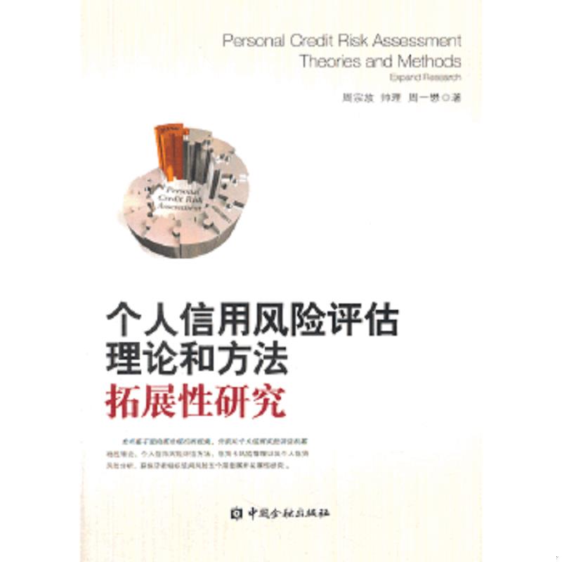 绝版书整体九成新售价高于定价