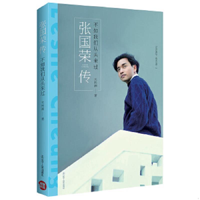 绝版书整体九成新售价高于定价