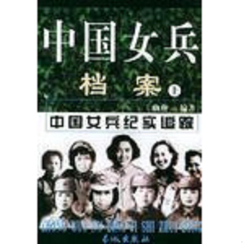 绝版书整体九成新售价高于定价