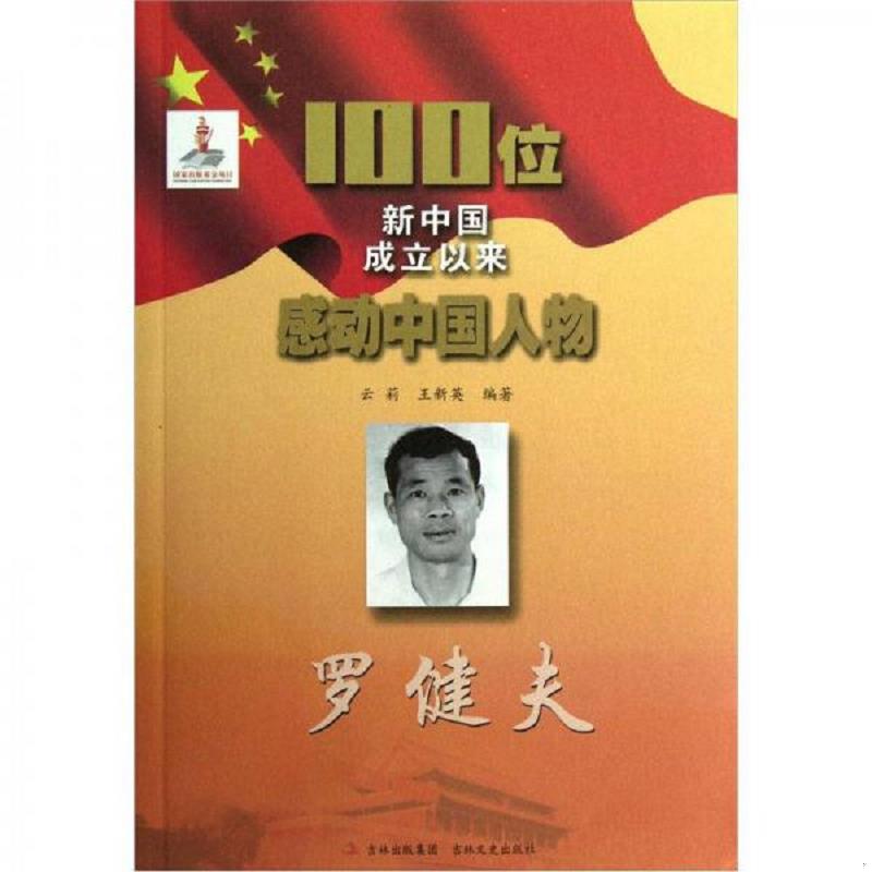 绝版书整体九成新售价高于定价