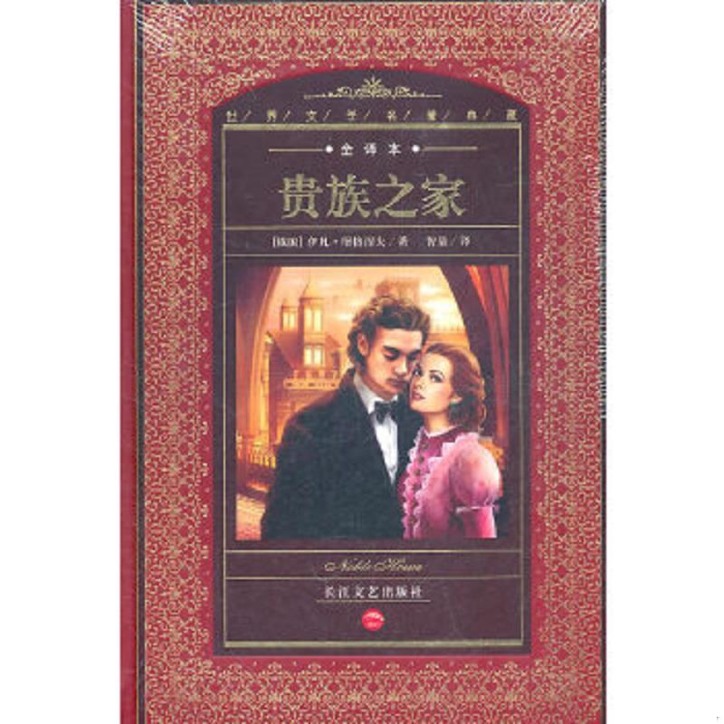 绝版书整体九成新售价高于定价