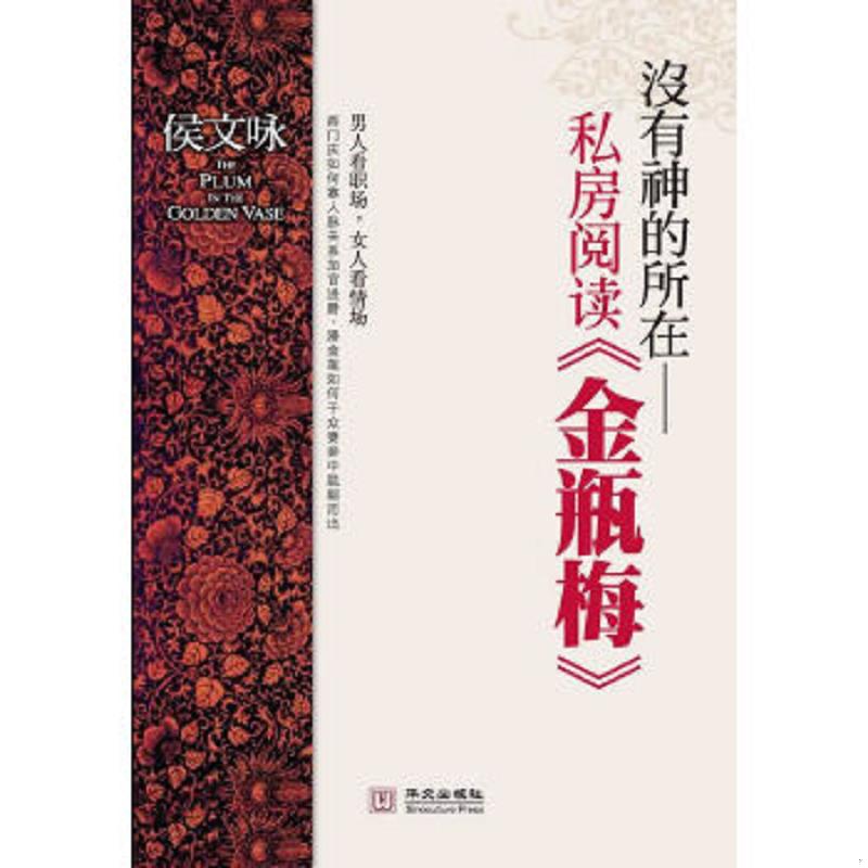 绝版书整体九成新售价高于定价