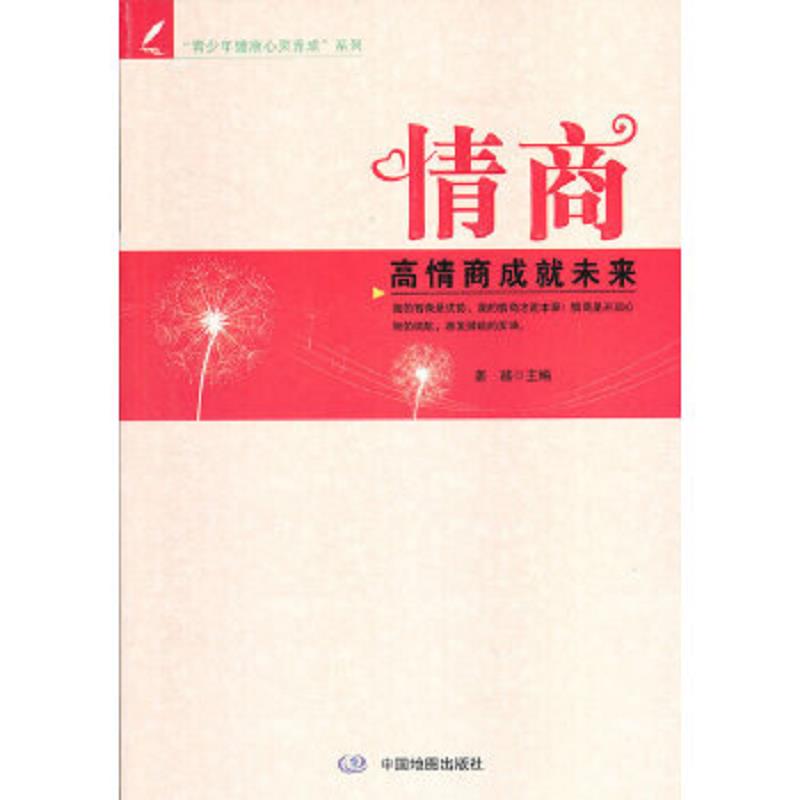 绝版书整体九成新售价高于定价