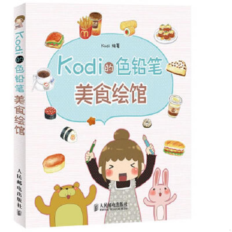 绝版书整体九成新售价高于定价