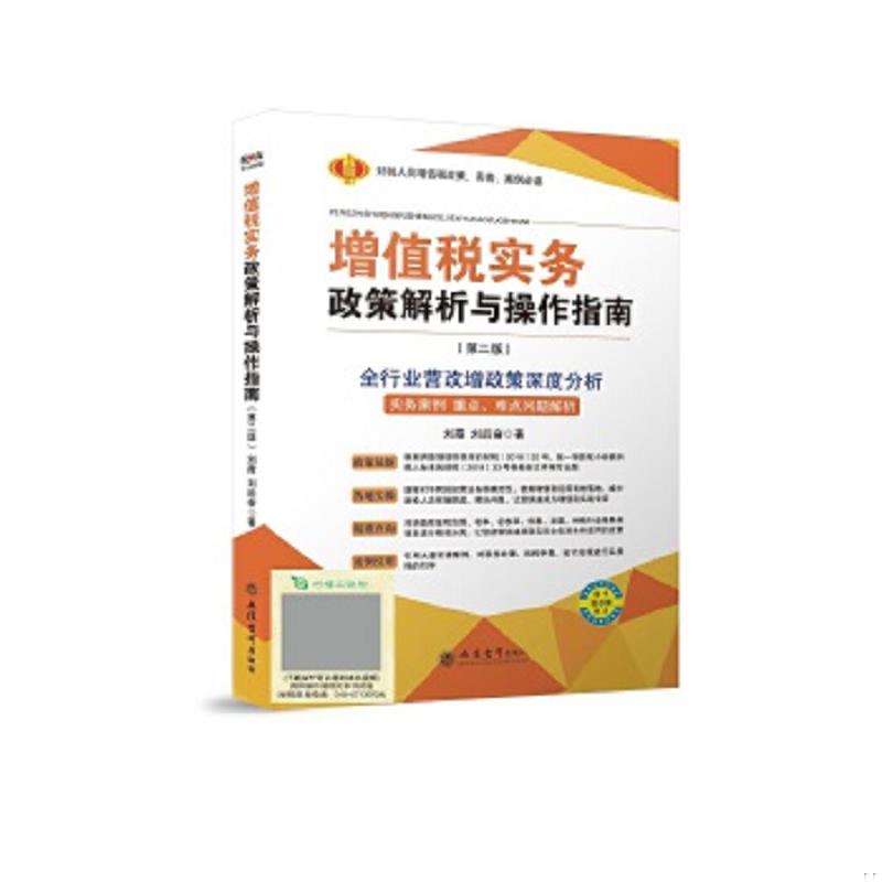 绝版书整体九成新售价高于定价