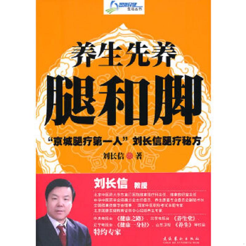 绝版书整体九成新售价高于定价