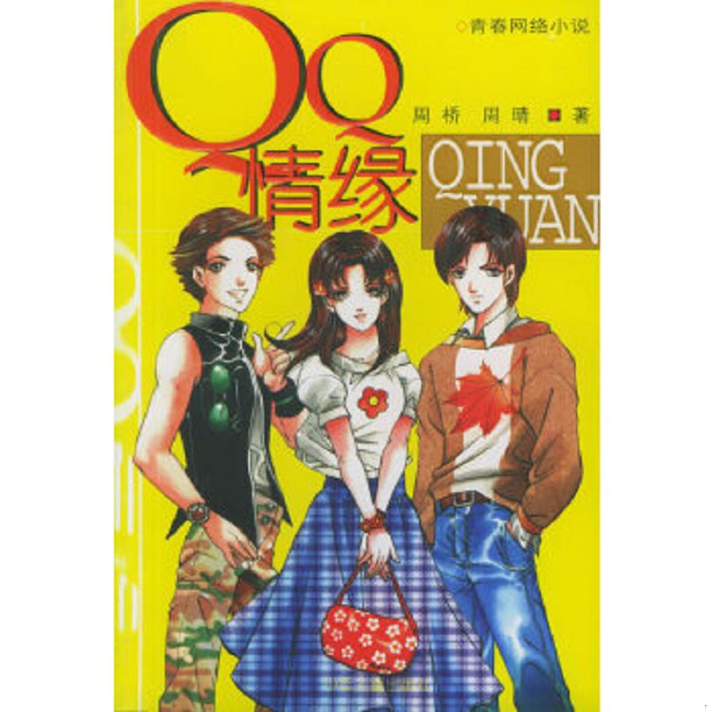 绝版书整体九成新售价高于定价