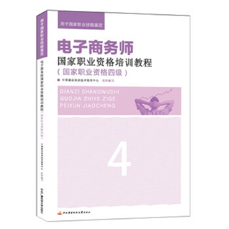 绝版书整体九成新售价高于定价