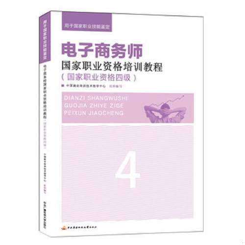 绝版书整体九成新售价高于定价