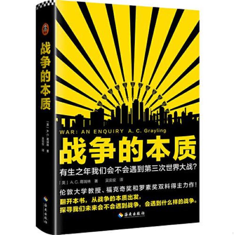 绝版书整体九成新售价高于定价