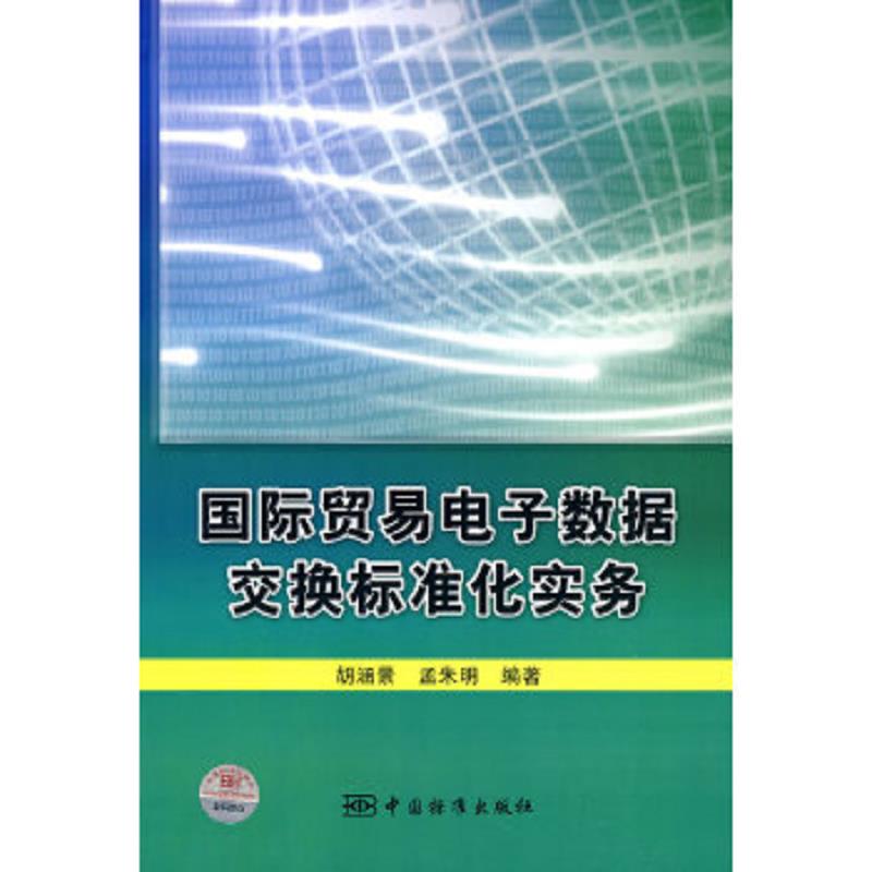 绝版书整体九成新售价高于定价