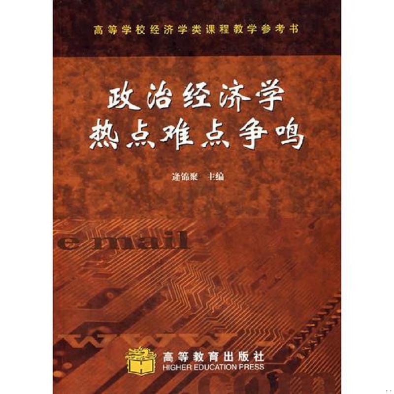绝版书整体九成新售价高于定价