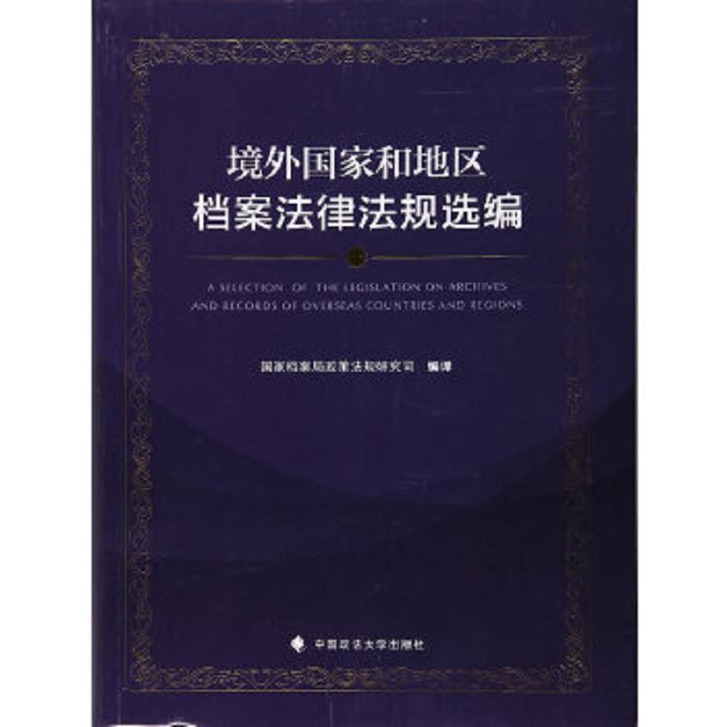 绝版书整体九成新售价高于定价